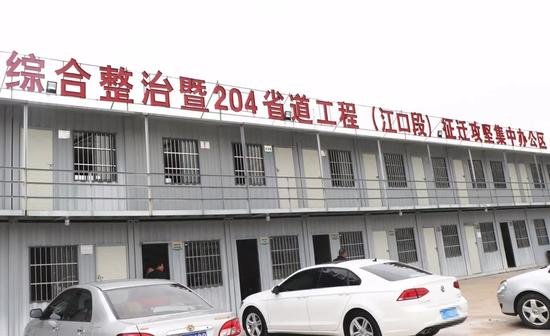 黄岩区委书记奔赴江口调研 将市两会精神传达