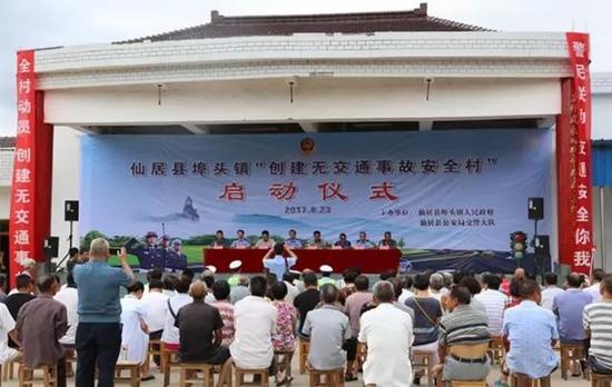 仙居动员社会各界参与交通事故预防工作 歼灭