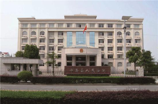 图为宁海县人民法院。郑珊珊 摄