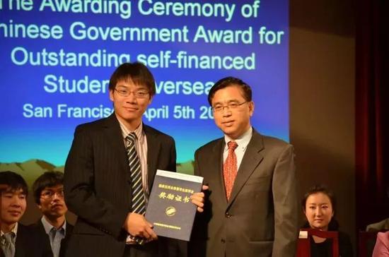 2013年刘翀被评为优秀留学生