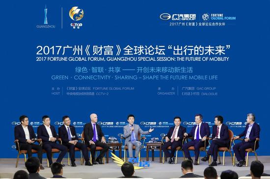 广汽集团承办2017广州《财富》全球论坛“出行的未来”圆桌会