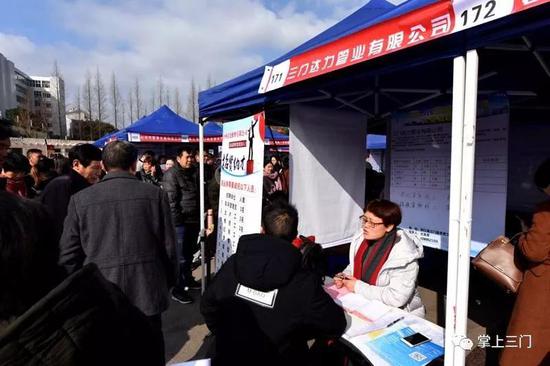 台州三门县2018年新春人力资源大型招聘会圆