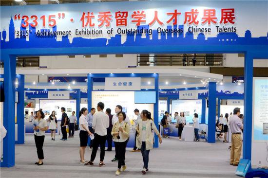 图为“3315”优秀留学人才成果展。宁波市组织部供图