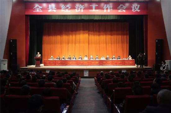 仙居县召开全县经济工作会议 县委书记提出宝