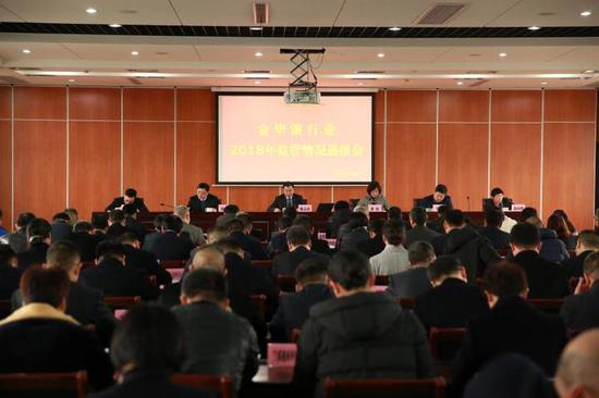 金华银行业打响金融风险防范化解攻坚战