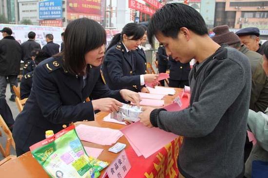 网络配图