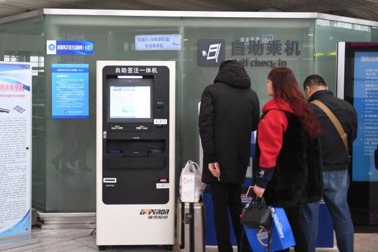 杭州启用机场港澳自助签注一体机 出签只需3分