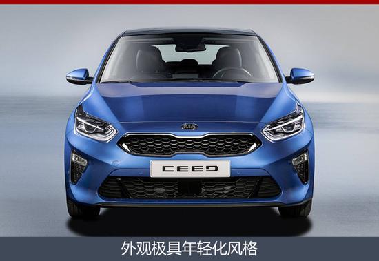 全新起亚Ceed官图发布 日内瓦车展首发