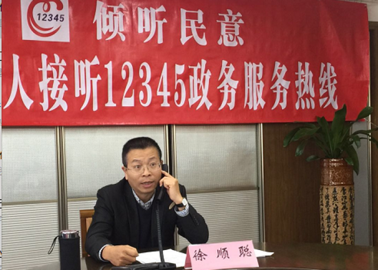 温州2018年计划设置1000台市民卡自助服务机