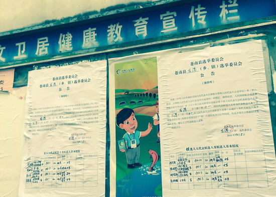 温州1居委会3名主职干部违规组织公款吃喝被