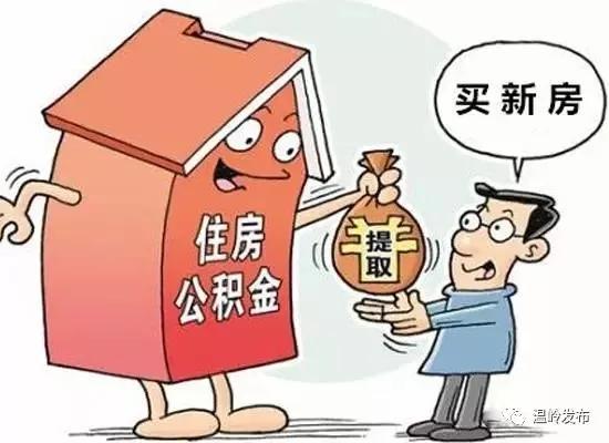 温岭住房公积金新办事大厅于12月6日开始运行