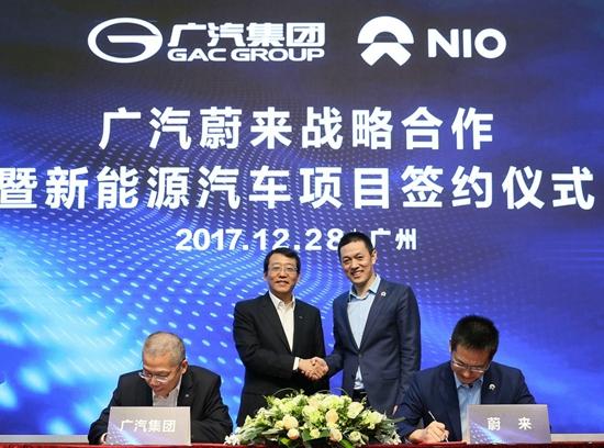 广汽集团曾庆洪和腾讯公司马化腾与iSPACE概念车合影