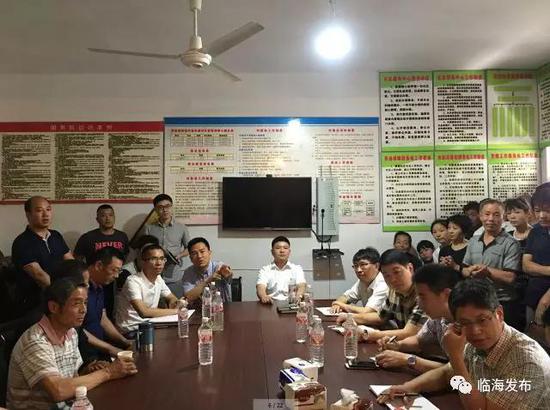 临海第五届农商银行杯雷锋式先进集体及个人名