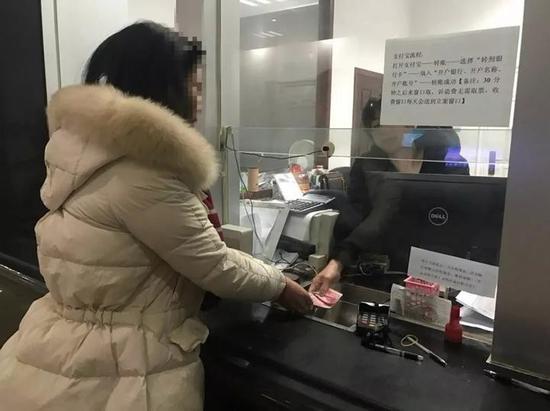 陈某取款交处罚金