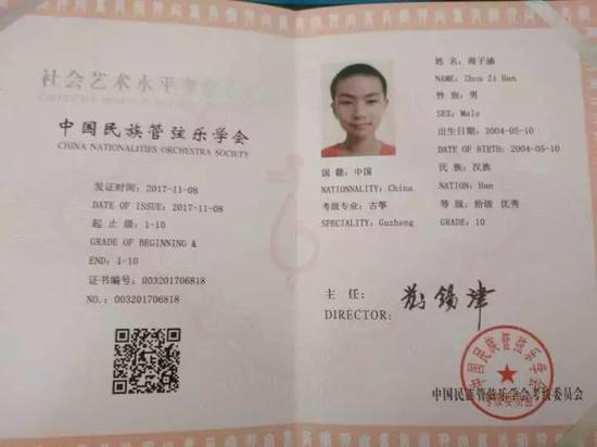 温州14岁失明少年古筝十级 网友:我们没理由不