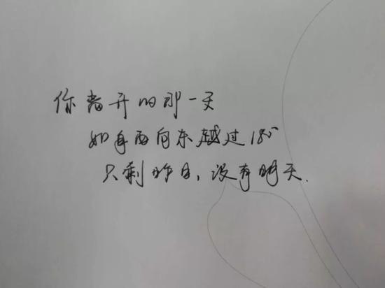 不好好学习情书都看不懂 杭州00后恋爱表白脑