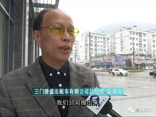三门出租车有限公司推出老人免费乘坐服务项目