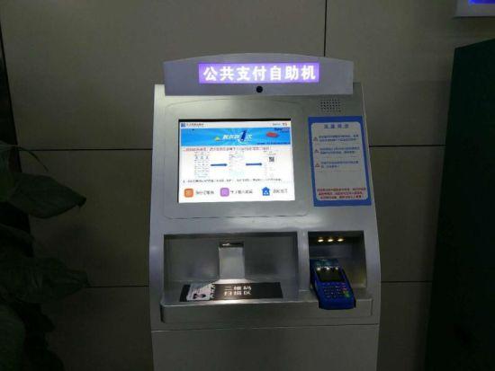 杭州推出自助机缴纳城管违停罚款 可自行打印