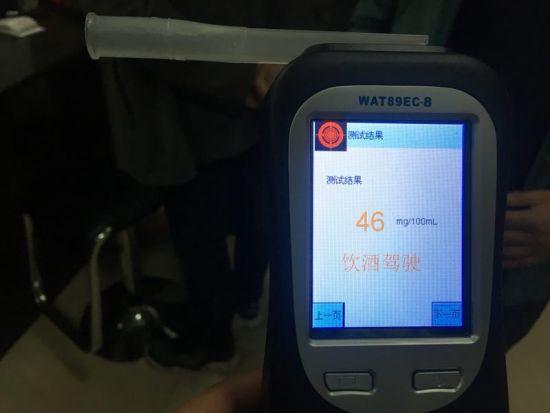 测试结果 警方提供