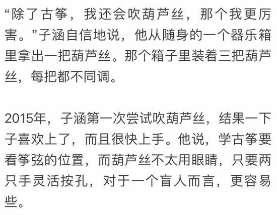古筝曲谱的等你等了那么久_等你归来古筝曲谱(3)