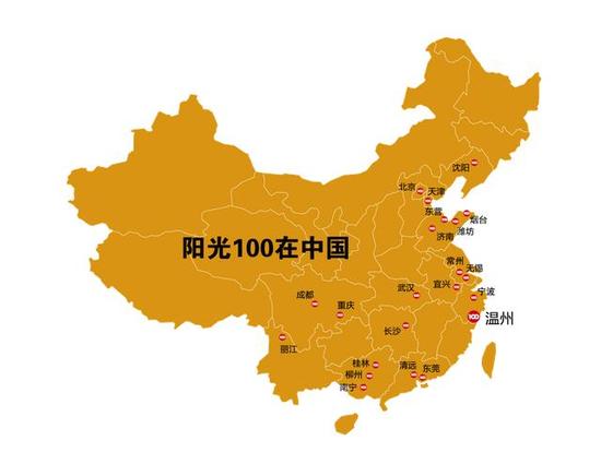 仰义gdp_温州仰义图片