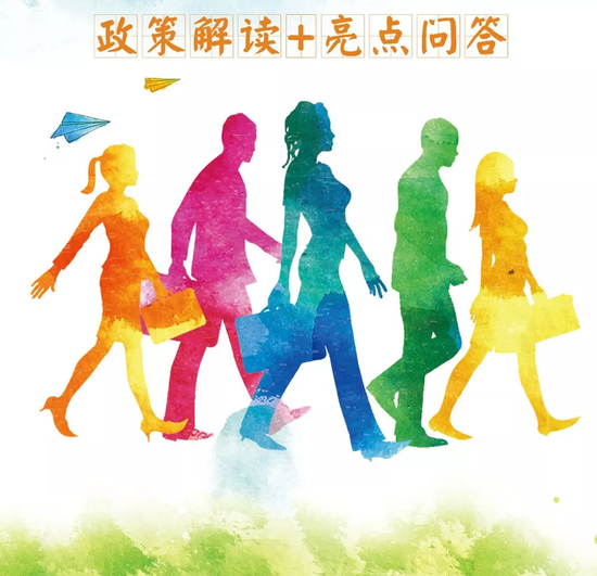 杭州高新区(滨江)人才新政“最全解读”来啦!