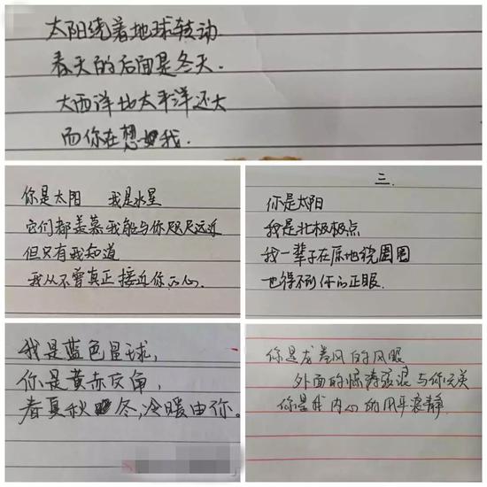 不好好学习情书都看不懂 杭州00后恋爱表白脑