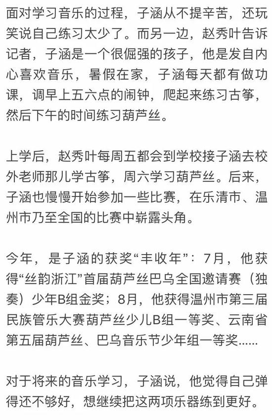 古筝曲谱的等你等了那么久_等你归来古筝曲谱(3)