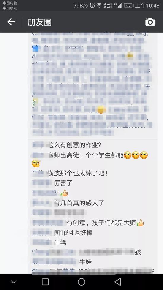 不好好学习情书都看不懂 杭州00后恋爱表白脑