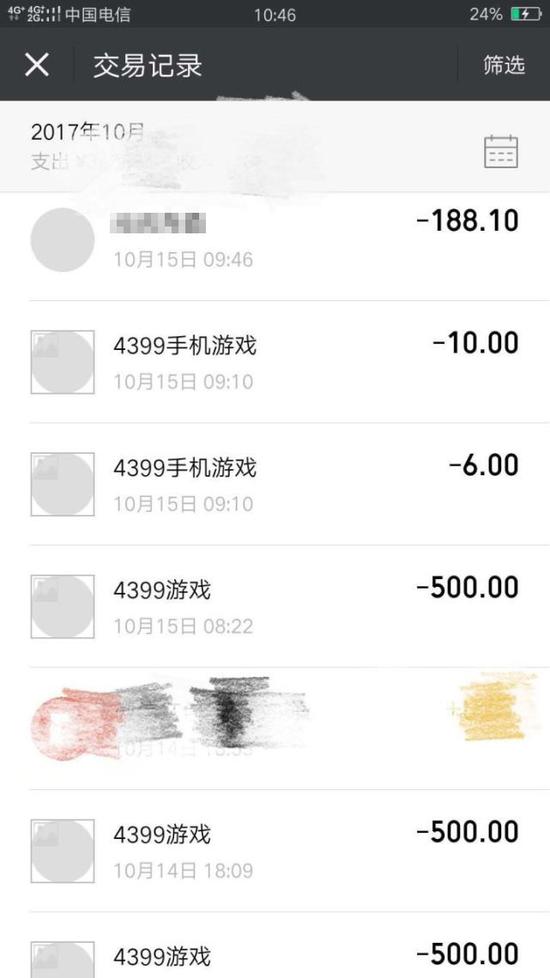 微信6000元截图照片,微信余额6000截图 温州一10岁孩子偷用母亲微信 给游戏充值1万多元