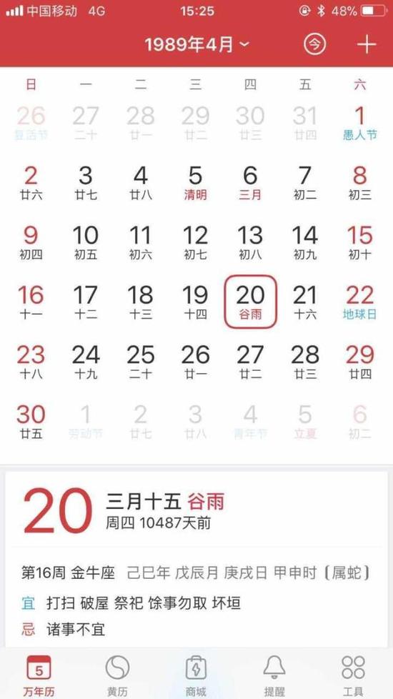 (在郑州火车站走失的日子)