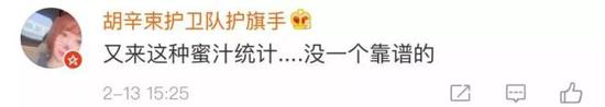 还有网友心酸地表示: