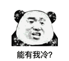 冬天来了,你准备怎么保暖?跟我们坐上时光机,穿越到各朝代看看吧!