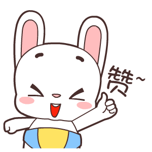 温岭市打造对标争先砺铁军 对领导干部班子进