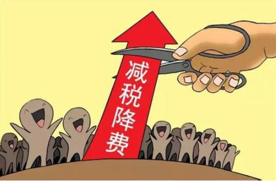 增强民企减税降费获得感 税务征管制度改革很