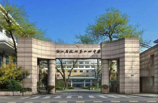 本周日新浪2019国际学校择校巡展等你来