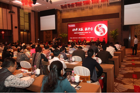 交通银行财富管理走遍浙江巡回路演