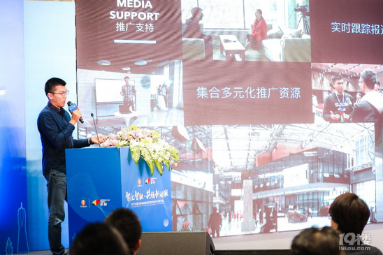 2019成都经济_2019成都市新都区新经济发展推介会在杭州召开