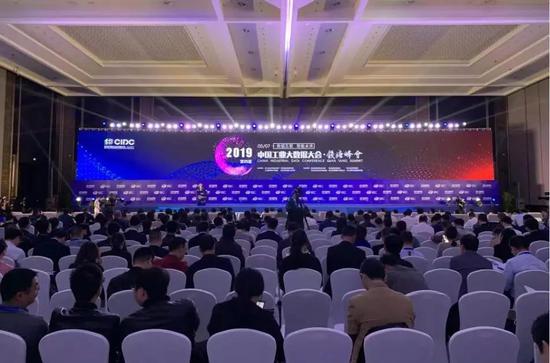 2019年5月7日,以“数据互联智能未来”为主题的2019中国工业大数据大会·钱塘峰会在萧举行