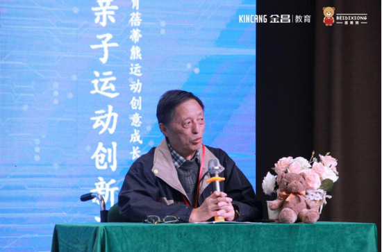 金昌集团董事长_海盐金昌集团logo(3)