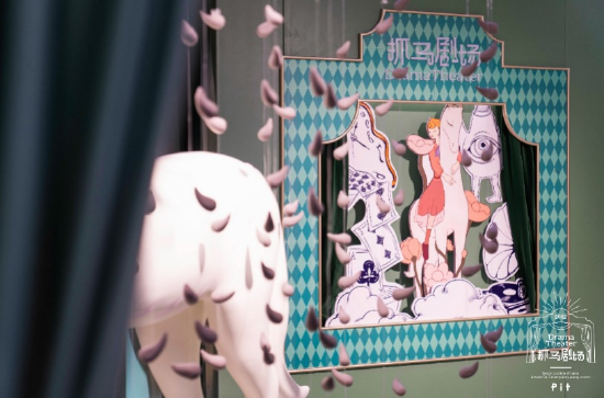 һͩ򿨵PITץ糡һDrama