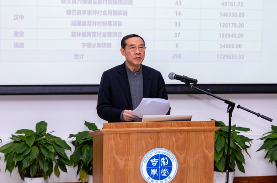 吉利控股集团党委书记、资深副总裁陈文明作吉利控股集团“吉时雨”精准扶贫项目工作报告