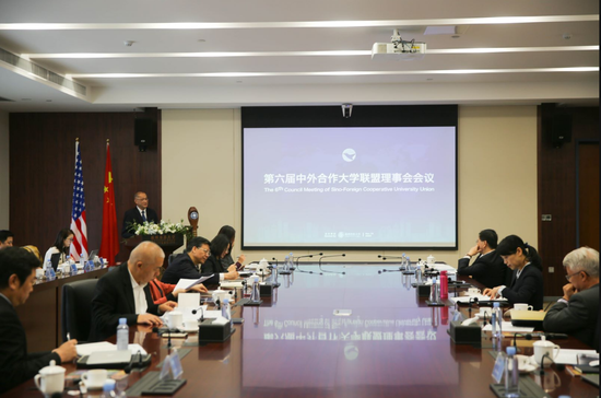 会议现场