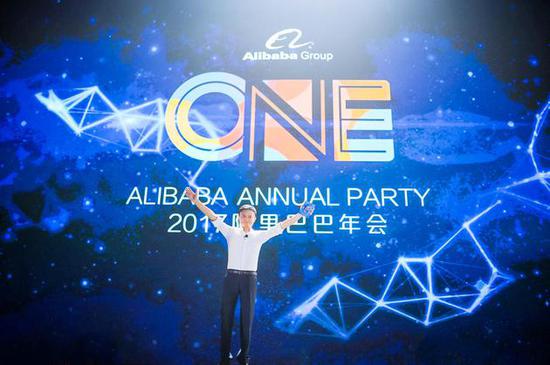 (图/马云在信中表示:阿里从来不只属于马云,但马云会永远属于阿里。)