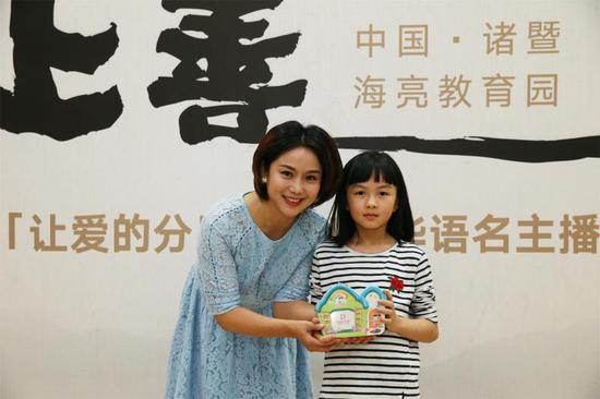 华语名主播为爱发声 让爱的分贝响亮公益诗会震撼上演