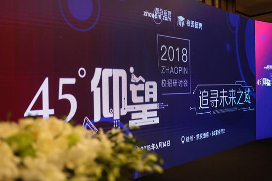 智联招聘 杭州_年薪17 21万,500个岗位 佛山又一大波事业单位正在招人(2)