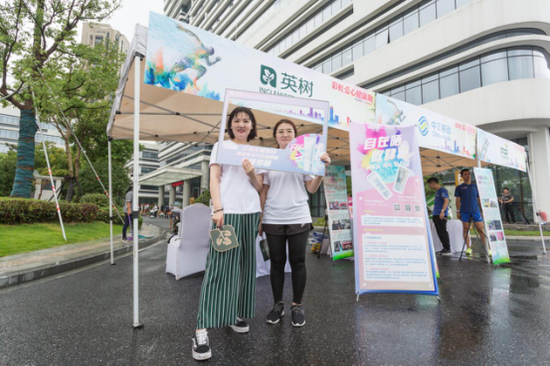 彩虹爱心健康跑 传递公益新能量 --叶诗文、眭