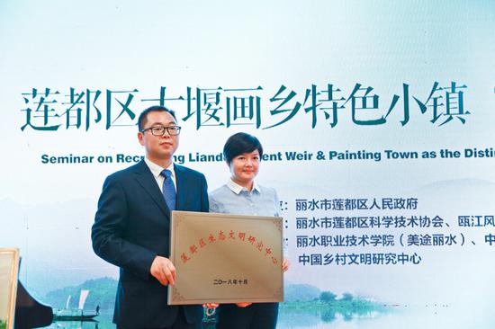 区长陈豪授牌(沈继平/摄)