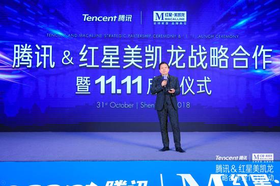 红星美凯龙老总_红星美凯龙