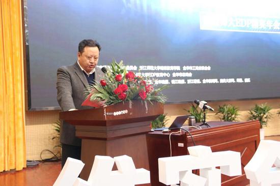 浙师大EDP致敬40周年中美贸易与浙中商海的